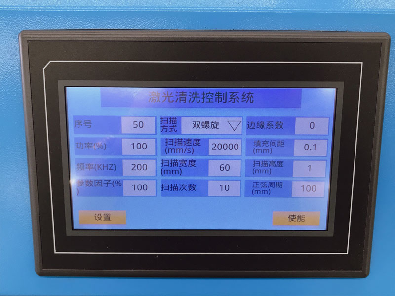 Control System